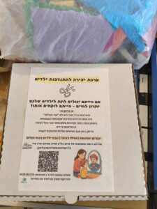 ערכת יצירה